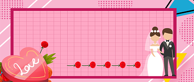 520婚庆预订我们结婚吧公众号首图背景