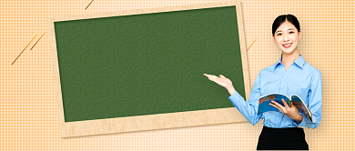 新学期新装备开学促销新媒体配图背景