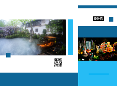 蓝色大气旅游景点指南三折页模板背景