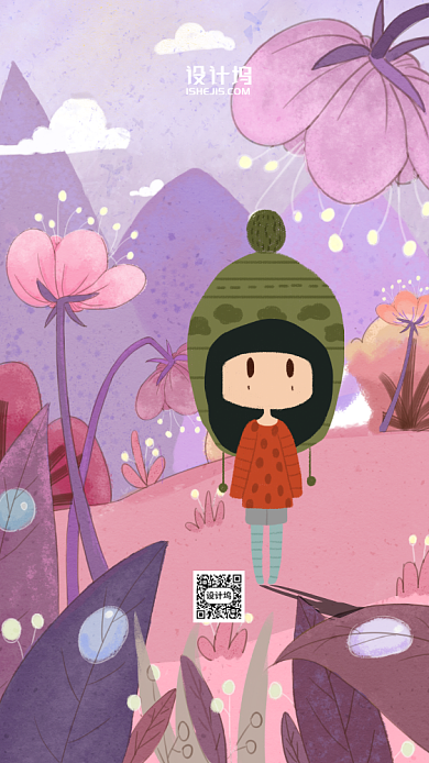 五月你好手机海报背景