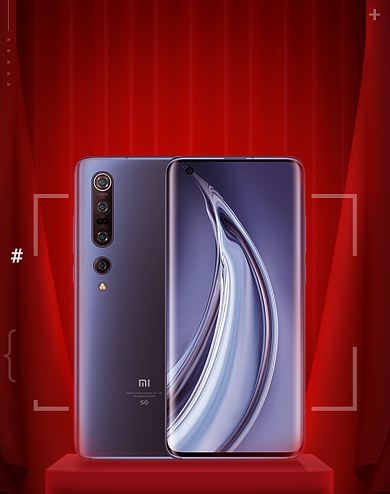 夏季手机新品预售发布红色海报背景