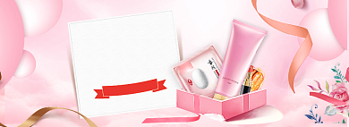 520美妆海报banner模板背景