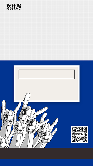 摆地摊最首要的手机海报背景