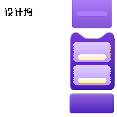 夏季采购节家具紫红淘宝直通车主图背景