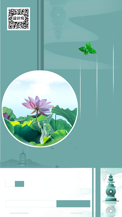 绿色简约旅游出行杭州西湖宣传海报背景