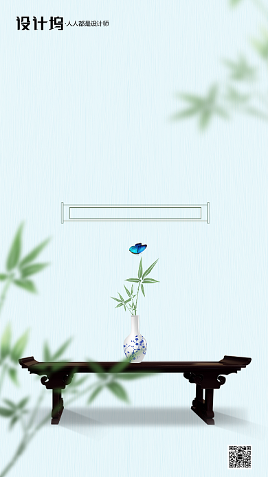 二十四节气房地产小暑大暑手机海报背景