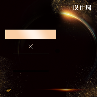 预售黑金数码家电主图背景