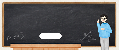 高考延期一个月公众号首图背景