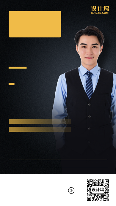 教育学习直播课手机海报背景