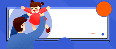 父亲节蓝色卡通公众号首图背景