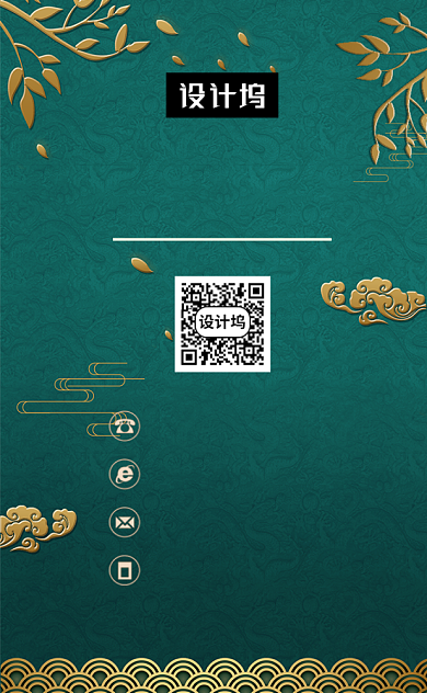 个性精致创意广告公司竖版名片模板背景