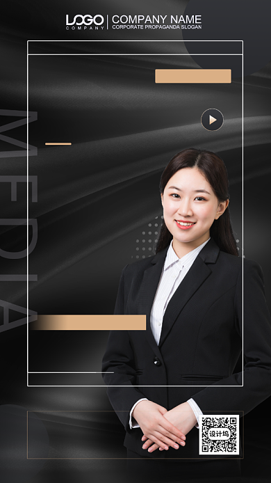 直播卖方手机海报背景