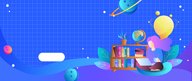 英语教育培训课公众号首图背景