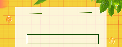 店招夏季水果大促背景