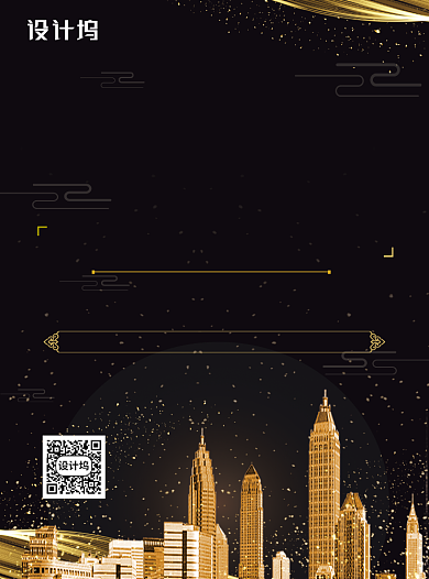 黑金色奢华高端大气房地产宣传单背景