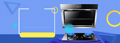 618厨房灶具日用家电海报背景