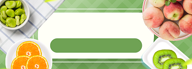 蔬菜水果海报banner模板背景