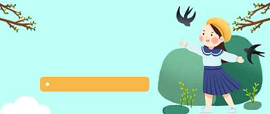 四月清明踏青游玩公众号首图背景