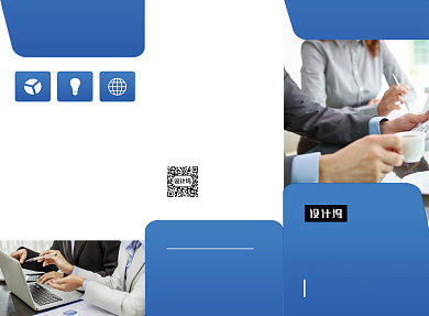 蓝色商务大气企业招聘三折页模板背景