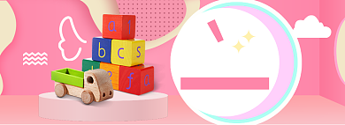 61儿童节海报banner模板背景