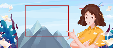 逆袭2020致高考公众号首图背景