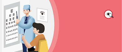 全国爱眼日红色卡通公众号首图背景