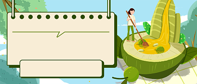 芒种时刻新媒体首图背景