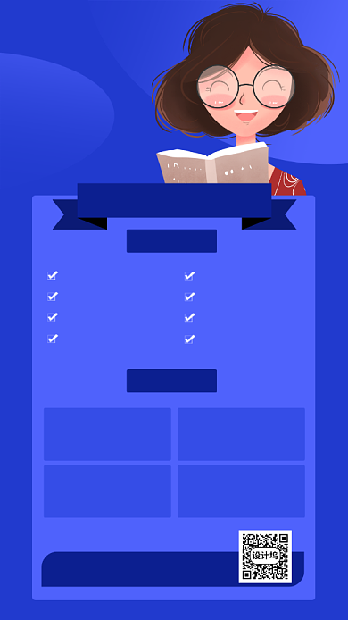 直播授课手绘课程培训海报背景