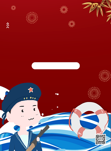 海军建军节致敬红色印刷海报背景
