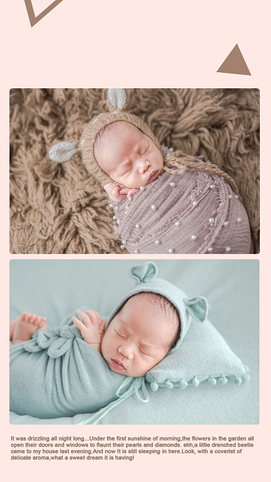 简约清新风拼图日签海报背景