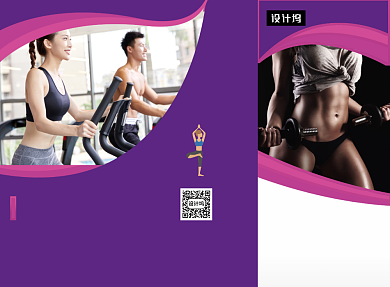 运动瑜伽宣传体育健身宣传三折页模板背景