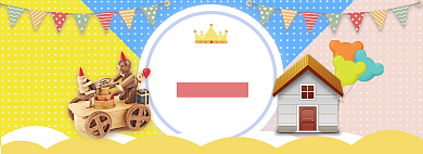 多彩六一玩具促销banner背景