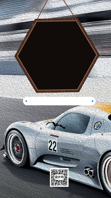 全国交通安全反思日手机海报背景