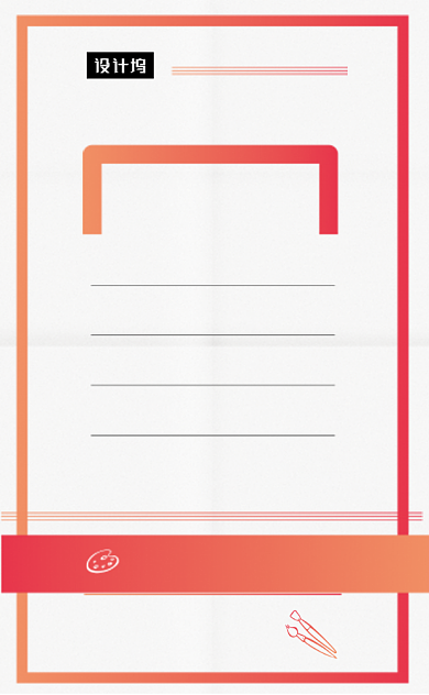 简约几何艺术培训教育竖版名片模板背景