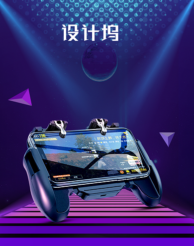 促销返场炫酷年中盛典数码家电海报背景