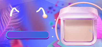 清新简约618狂欢盛典化妆品气垫淘宝背景