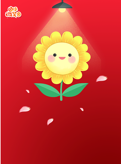 红色世界微笑日宣传印刷海报背景