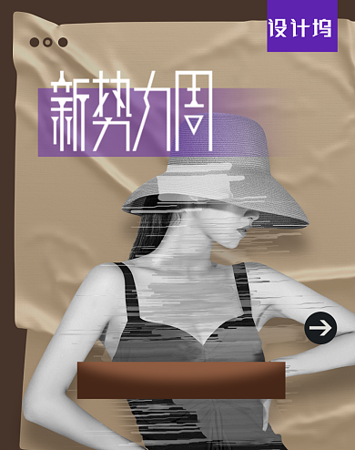 复古新势力周女装服饰海报背景