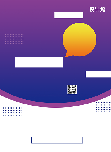 店铺促销夏季尚新5折宣传营销海报背景