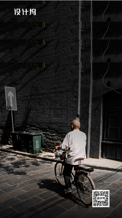 父亲节追忆过去海报背景