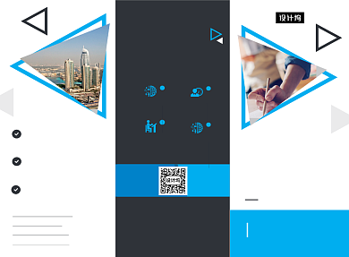 大气几何企业招商宣传三折页模板背景