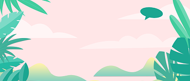 简约清新插画春季上新促销公众号首图背景