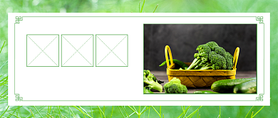 健康素食日公众号首图背景