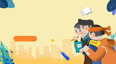 高考冲刺加油卡通插画手机横图背景