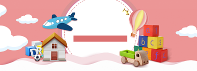 红色调儿童节玩具促销banner背景