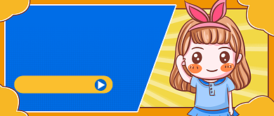 学生会招新创意卡通公众号首图背景