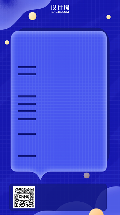 平面模特招聘手机海报背景