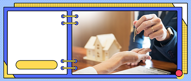 买房租房公众号首图背景