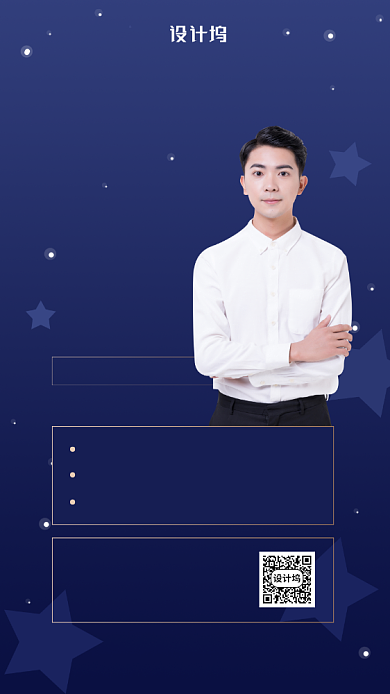 在线直播培训海报背景