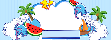 狂暑季海报狂欢大促背景